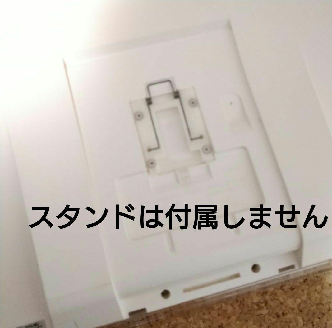 Panasonic プライベートビエラ UN-JL15T3　取説付き