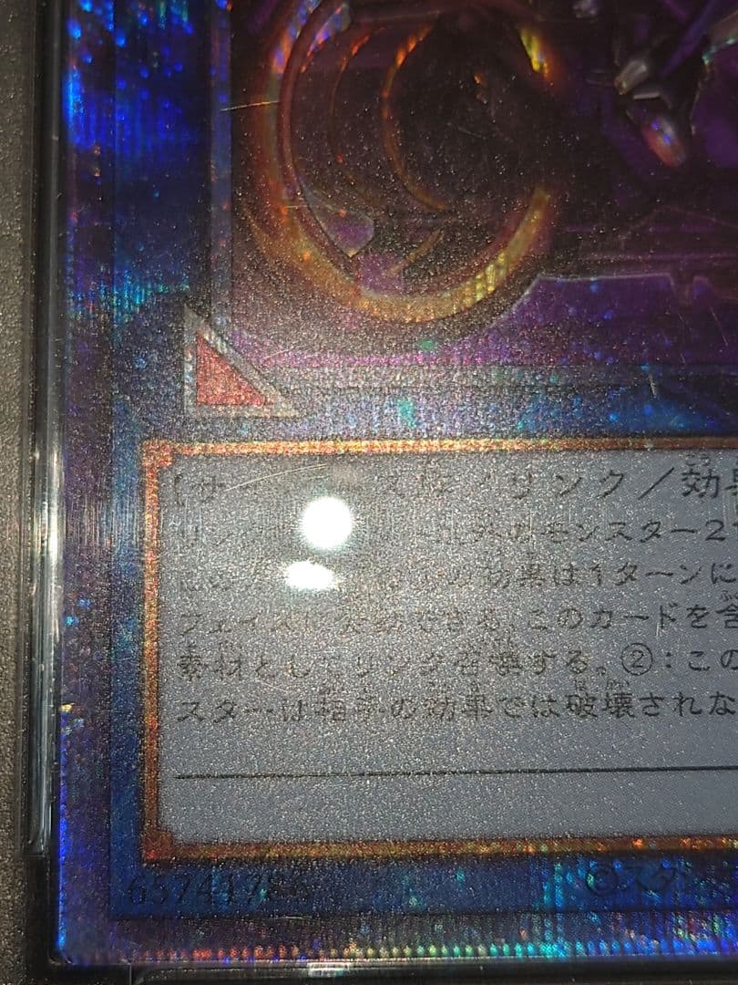 マスカレーナ PSA10 プリズマティックシークレット プリシク プリシク にま