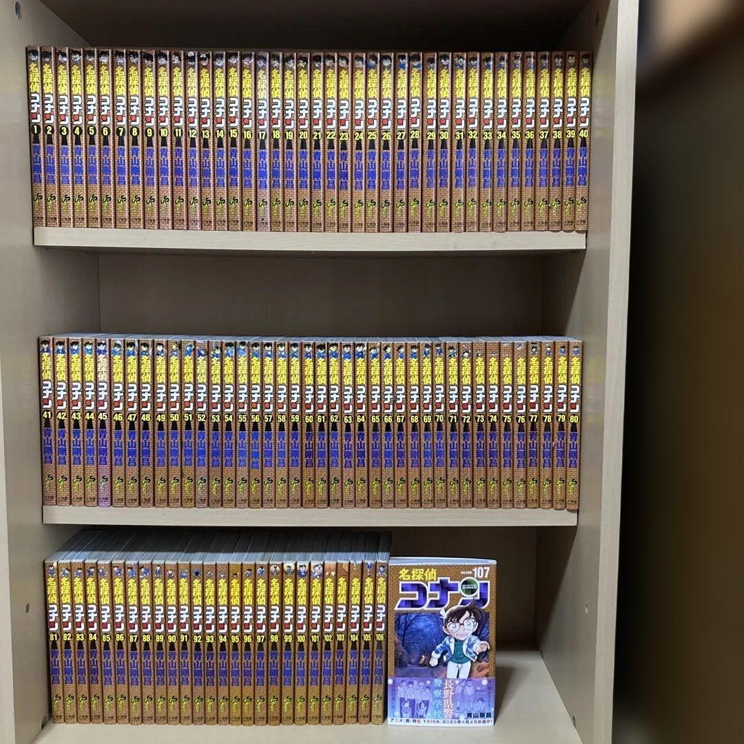 送料無料❗️名探偵コナン全巻1〜107巻 青山剛昌