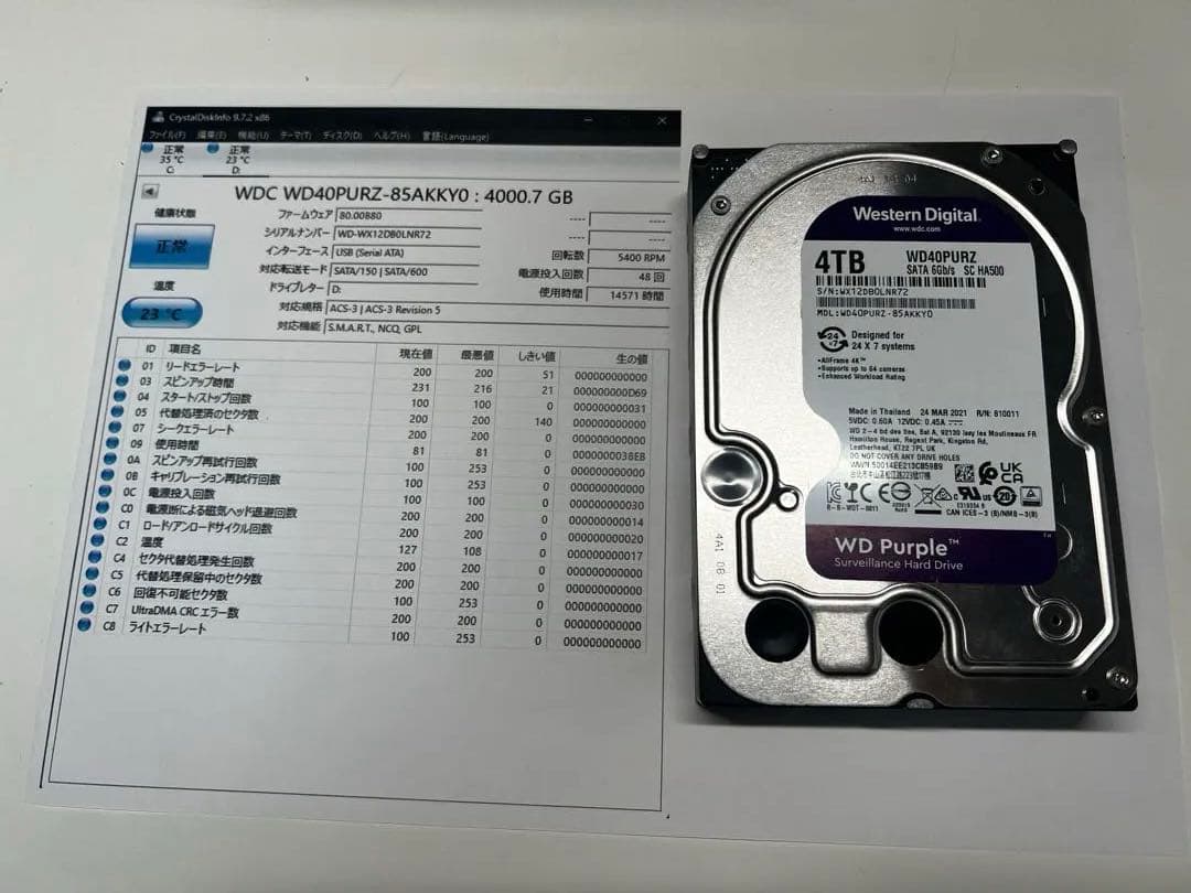 Western Digital WD40PURZ 4TB HDD　中古品