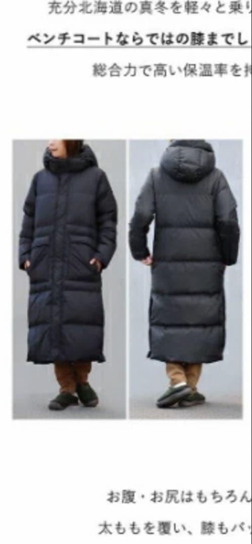 ezo& エゾト フード付き ロングダウンジャケット　（メンズＬレディースXL）