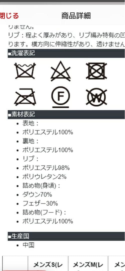 ezo& エゾト フード付き ロングダウンジャケット　（メンズＬレディースXL）