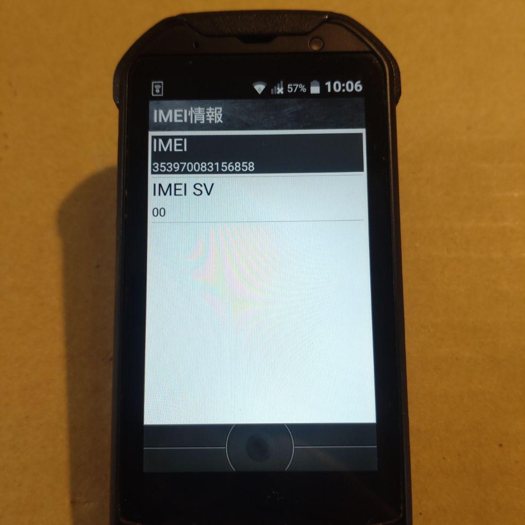 スマートフォン本体 au TORQUE X01 KYF33