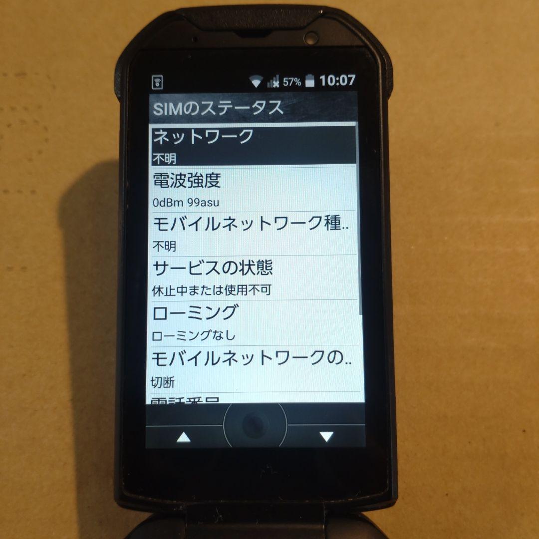 スマートフォン本体 au TORQUE X01 KYF33