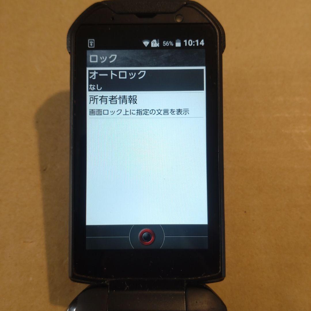 スマートフォン本体 au TORQUE X01 KYF33
