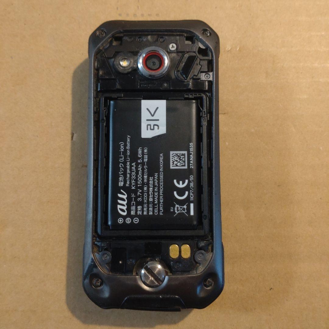 スマートフォン本体 au TORQUE X01 KYF33