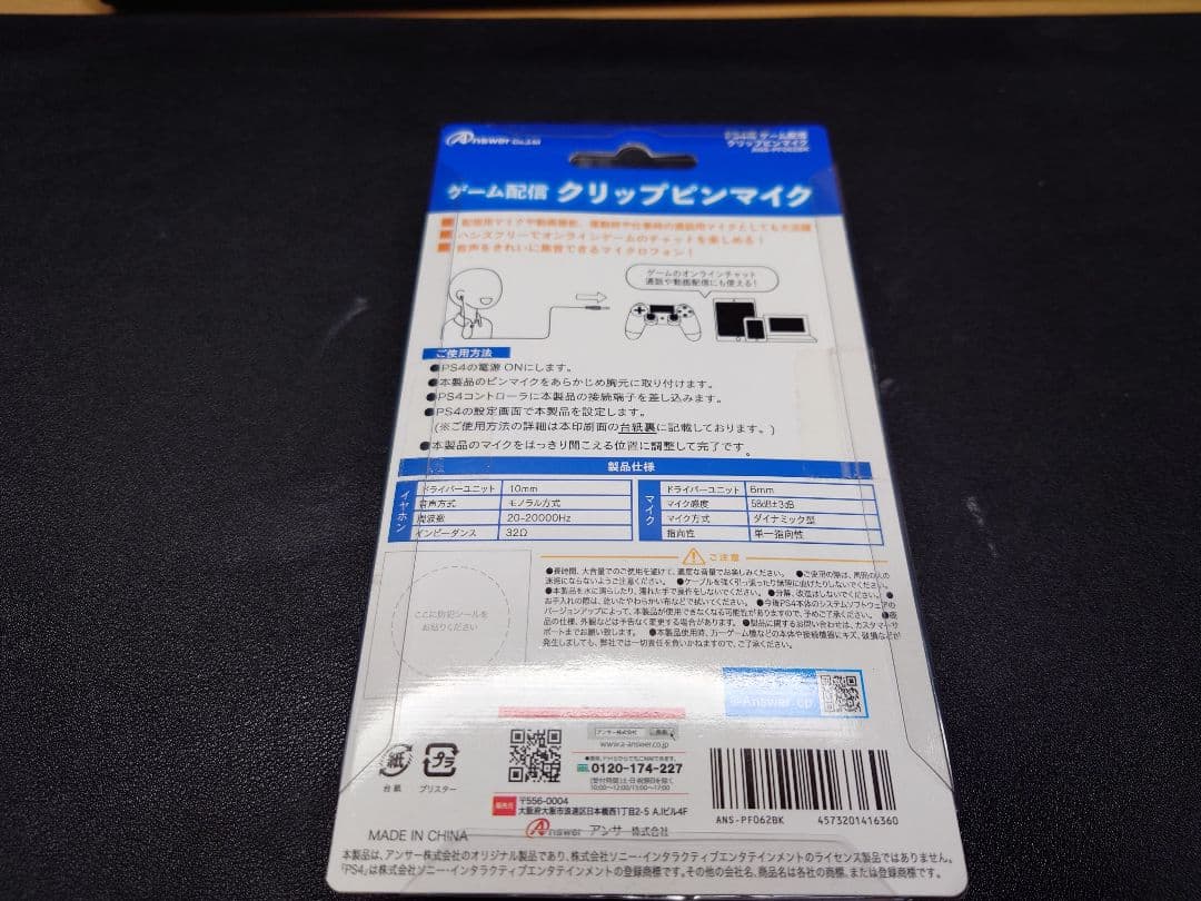 [箱、付属品、おまけあり]ASUS Zenbook UM425IA