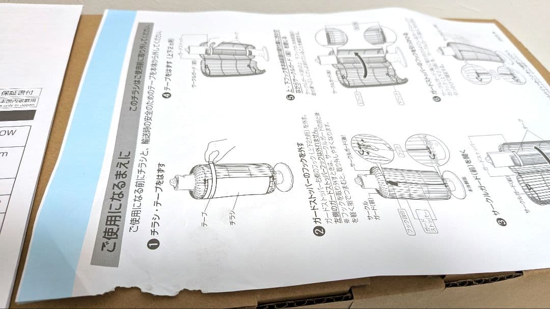 アラジン遠赤グラファイトHトリカゴPG 200W/400Wアラジングリーン