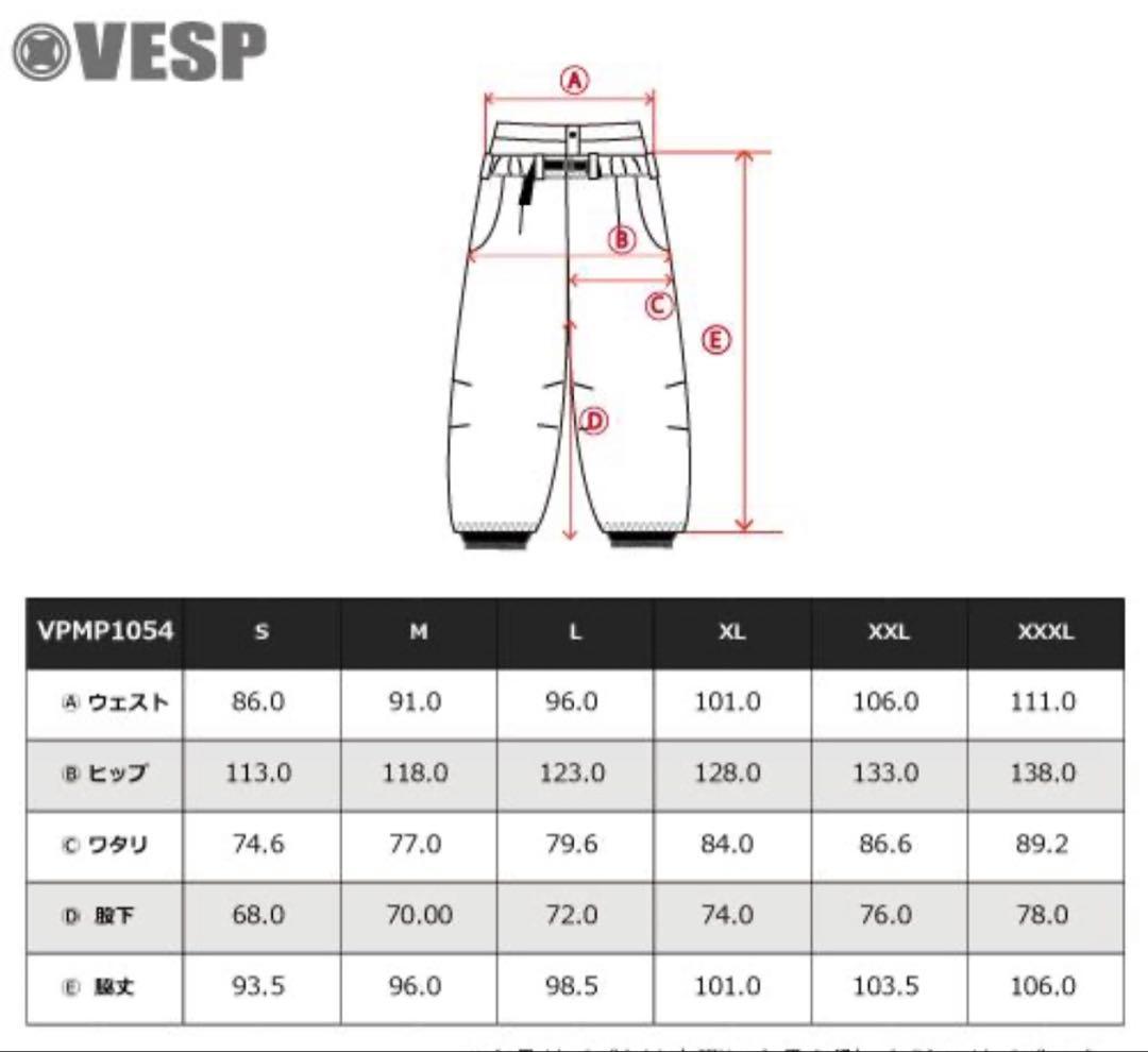 vesp ウェア 23-24