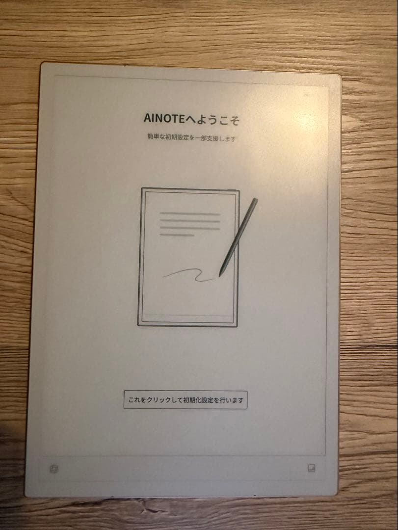 AINOTE 2オールインワンセット×1