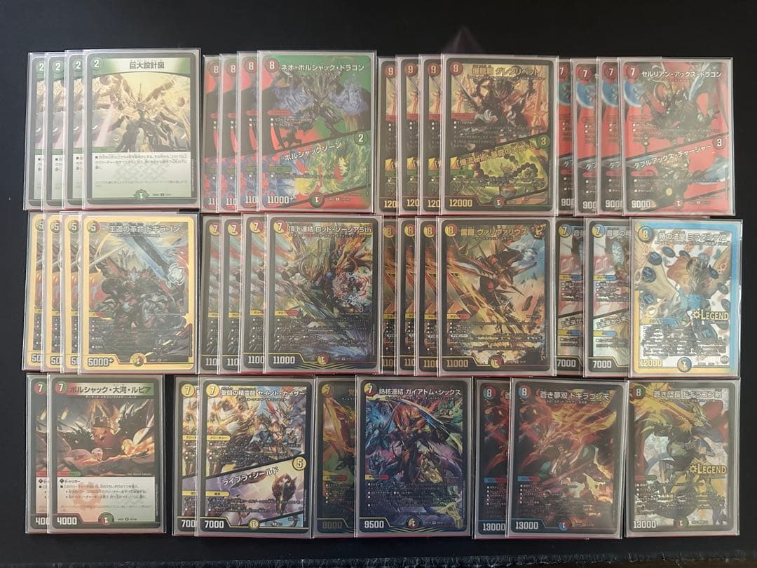 デュエマ 引退品／デッキ×7／汎用パーツ文明分け／廃盤サプライ各種 etc