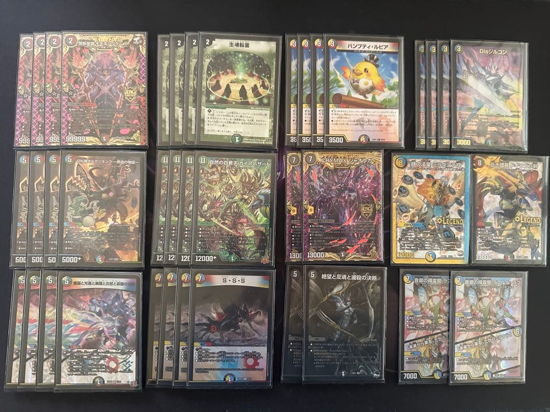 デュエマ 引退品／デッキ×7／汎用パーツ文明分け／廃盤サプライ各種 etc