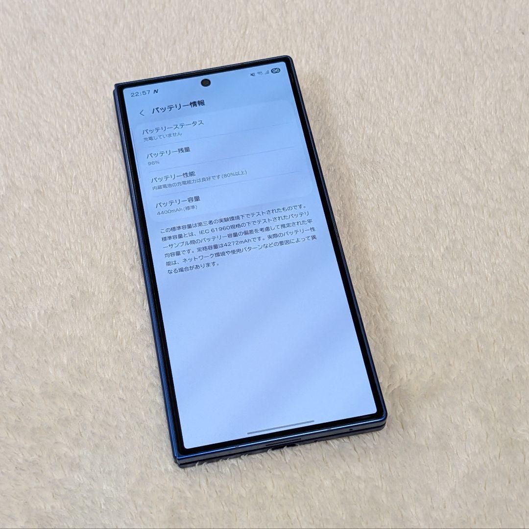 国内版Samsung Galaxy Z Fold 7 256GB ブルーシャトウ