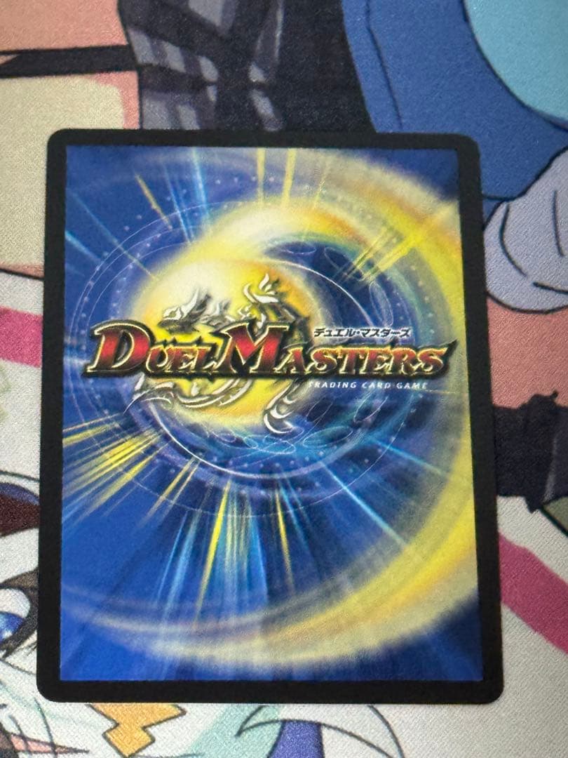 デュエマ　鬼ヶ覇覇覇ジャオウガ　シークレット　ハイパージャオウガ