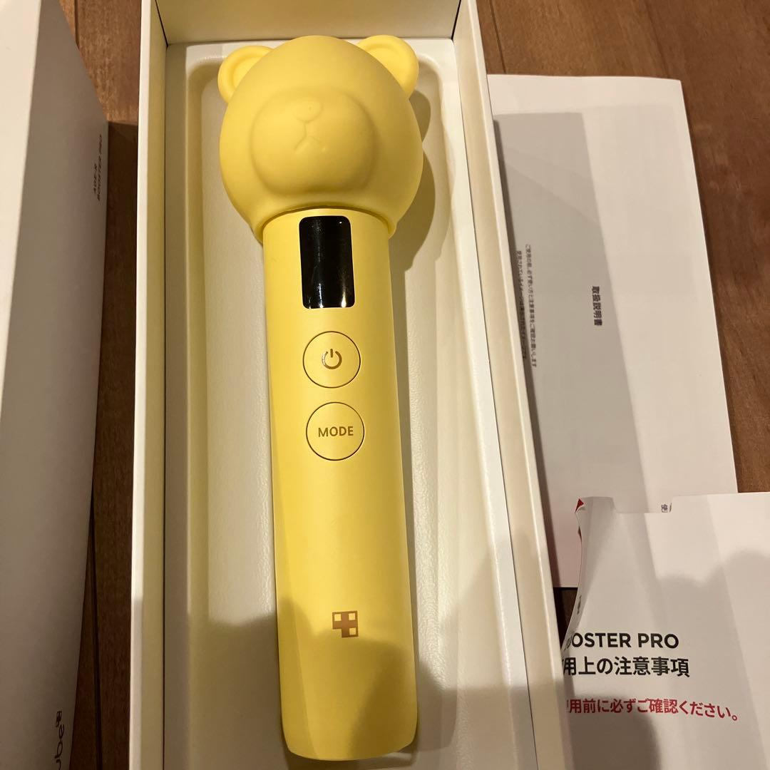 mediacube クマ型美顔器 イエロー　ブースタープロ