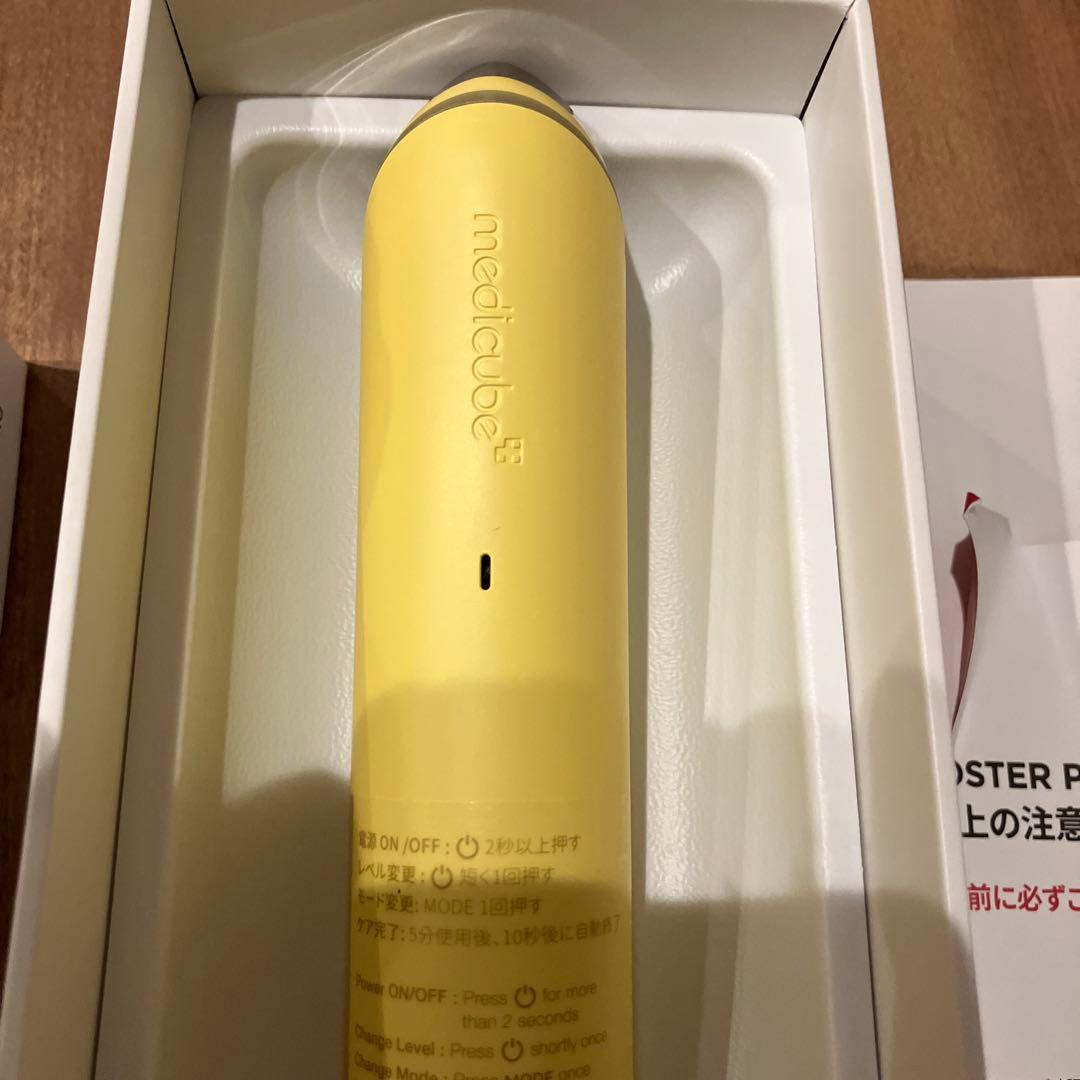 mediacube クマ型美顔器 イエロー　ブースタープロ