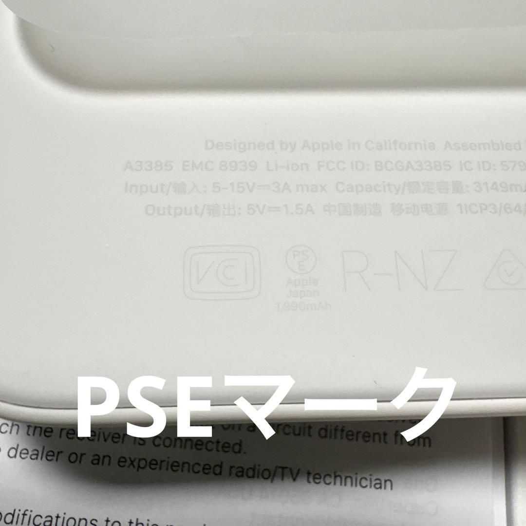 スマホアクセサリー Apple iPhone Air Battery