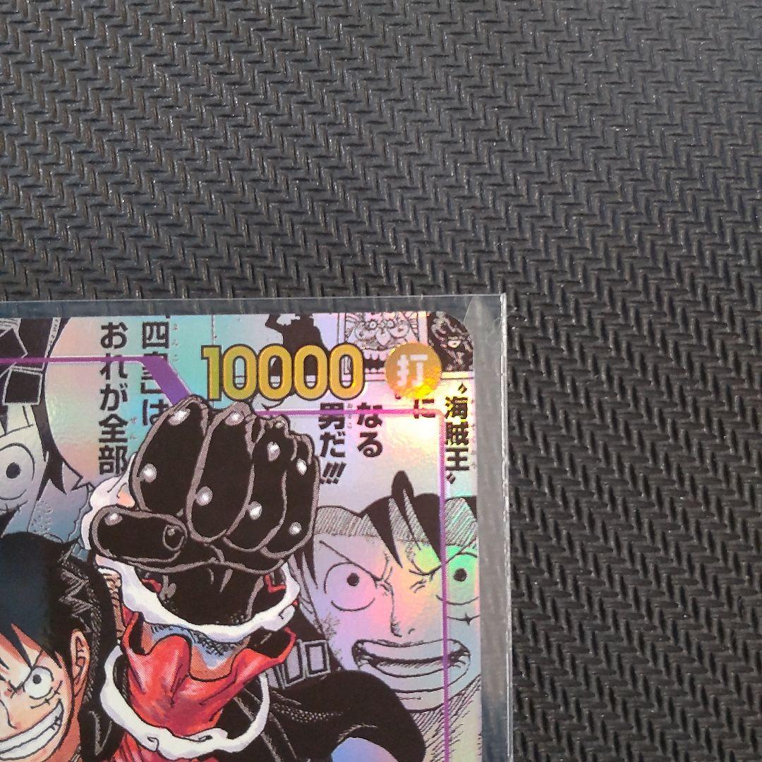 ワンピースカード モンキー D ルフィ SEC コミパラ 匿名配送