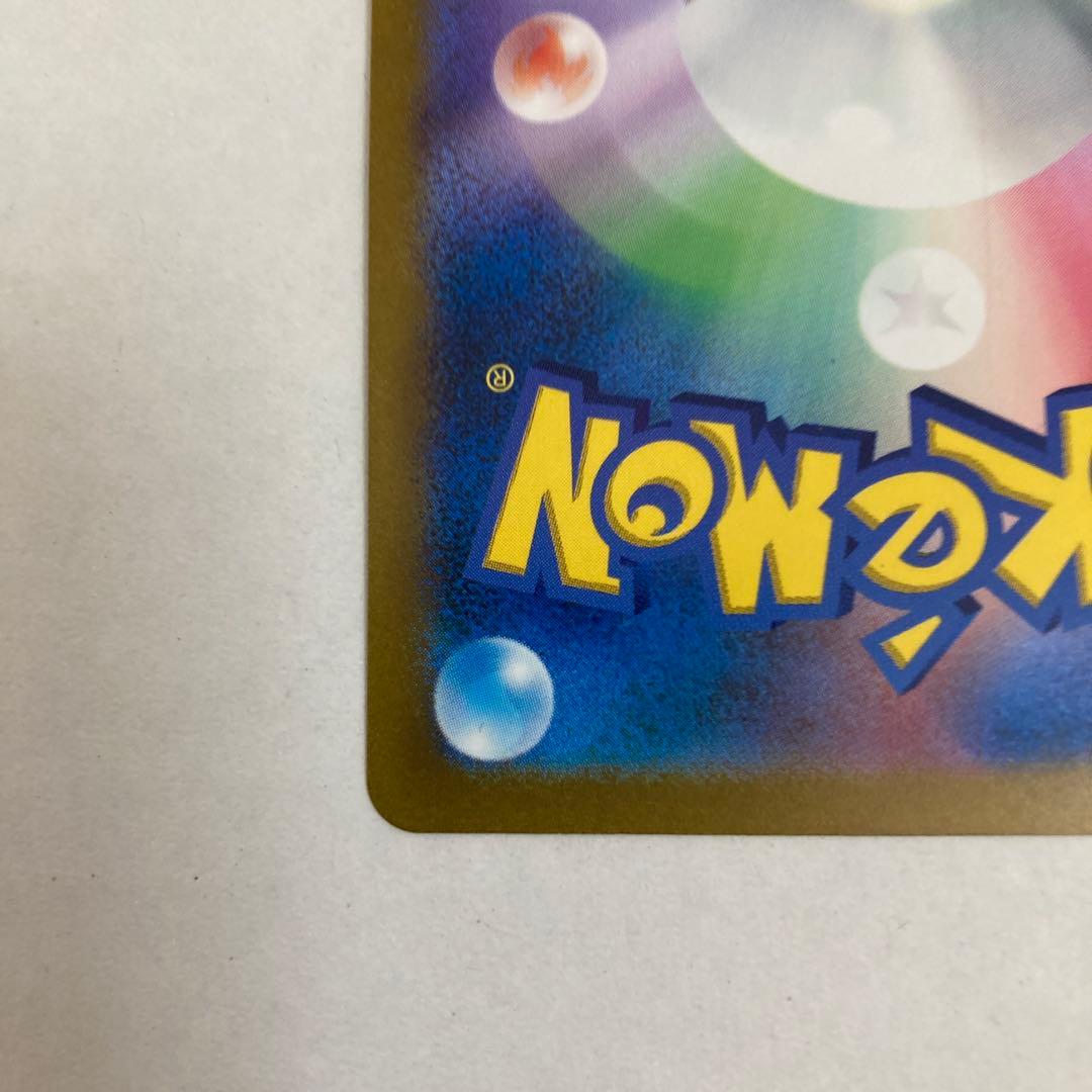 ポケモンカード【ギラティナV STAR】 他2枚