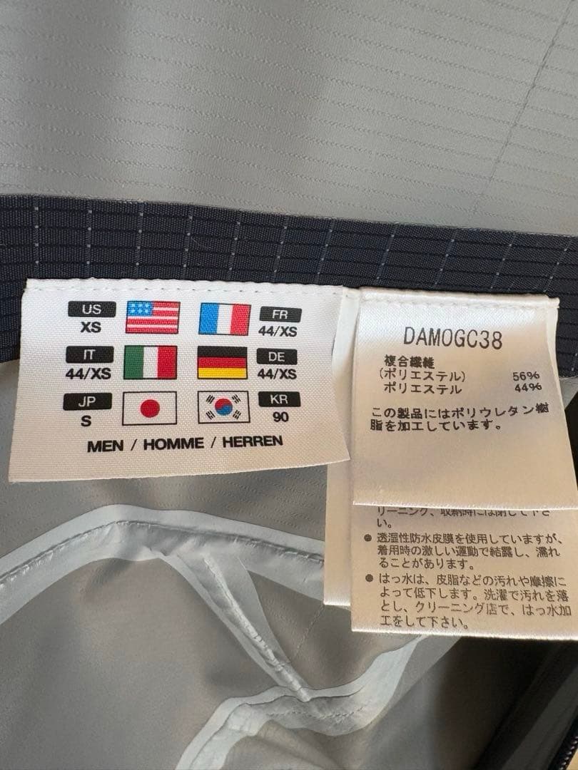 DESCENTE デサント 【オルテライン】DAMOGC38