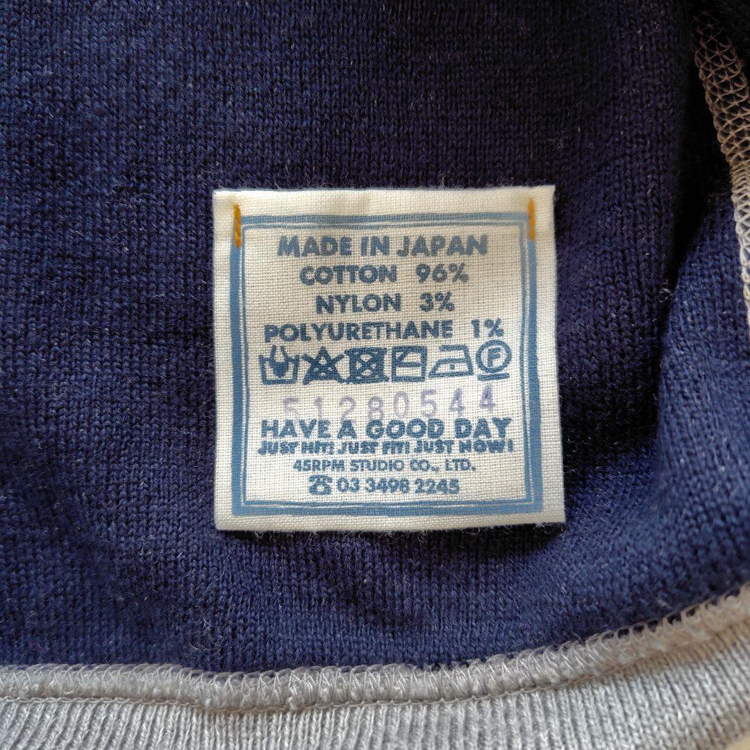 45R　ニットトレーナー　グレー