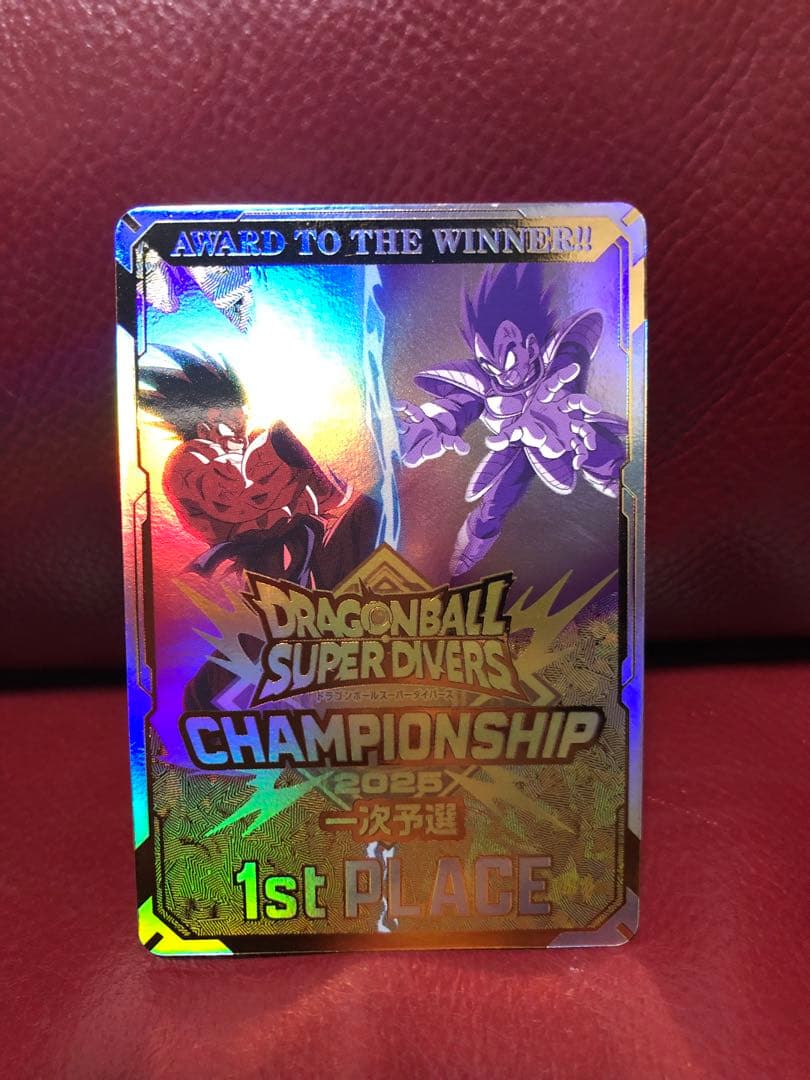 ★新品★ドラゴンボールスーパーダイバーズ大会プロモチャンピオンシップ優勝カード