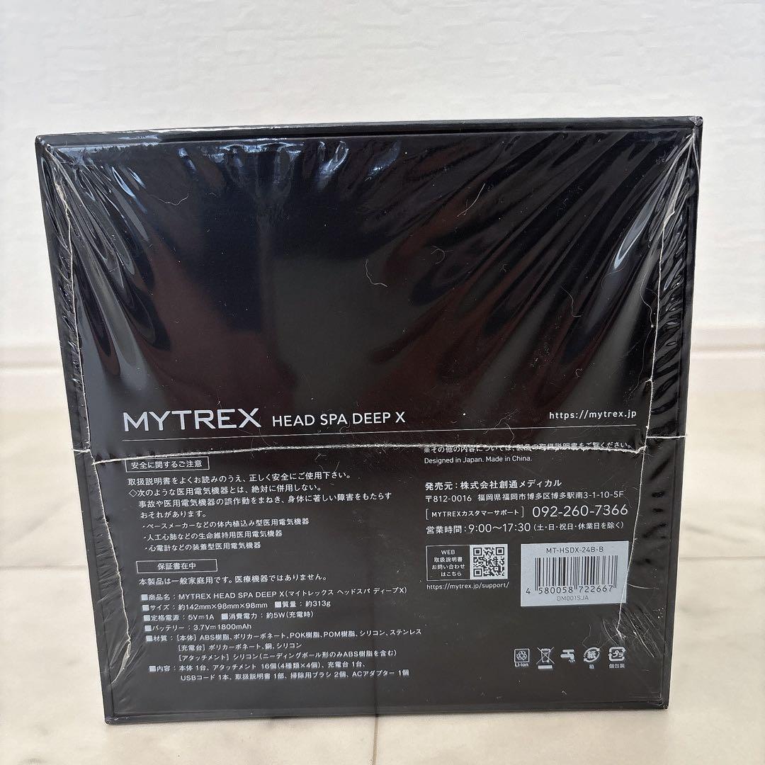 新品未開封 MYTREX マイトレックス EMS HEAD SPA DEEP X
