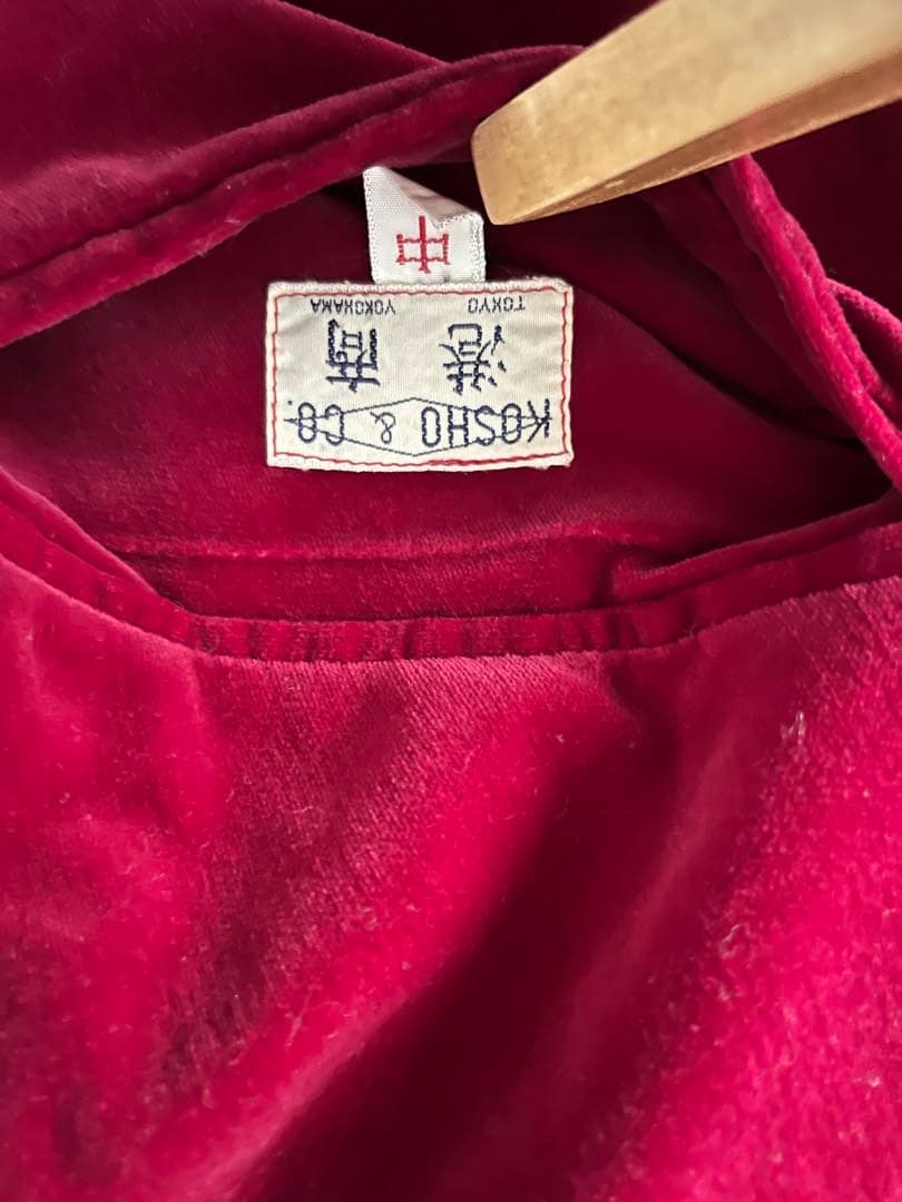 おこ テーラー東洋　港商　スカジャン　別珍　ブルドッグ　虎