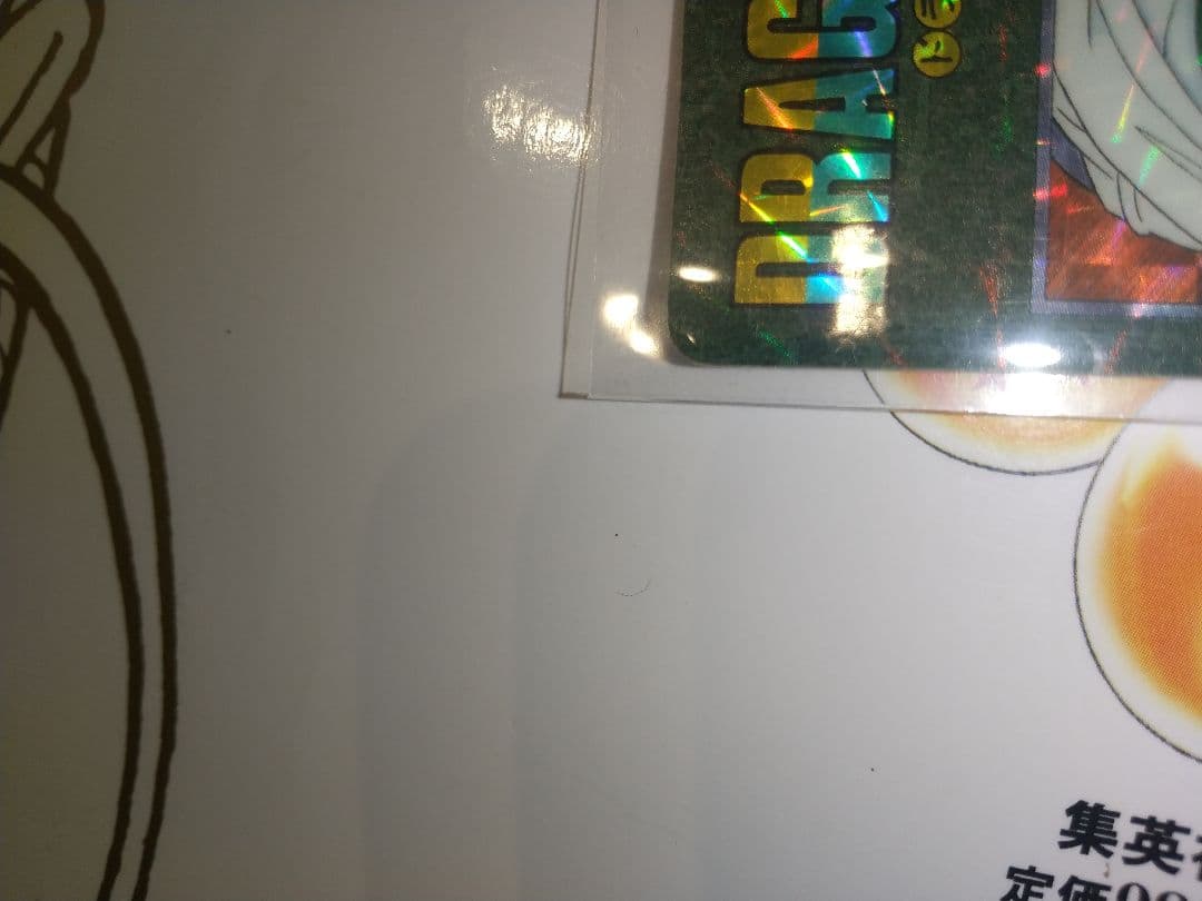 第3集 5枚セット