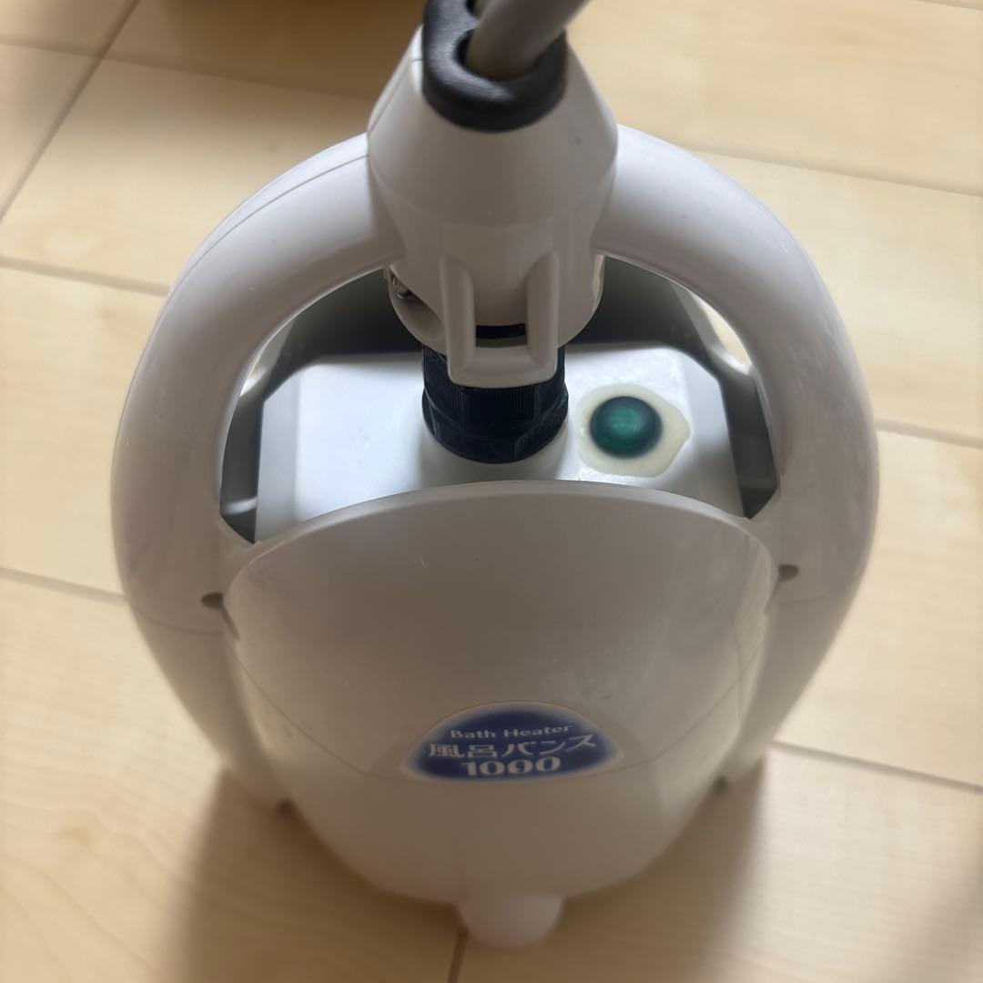 風呂バンス1000 BathHeater バスヒーター お風呂湯沸かし器