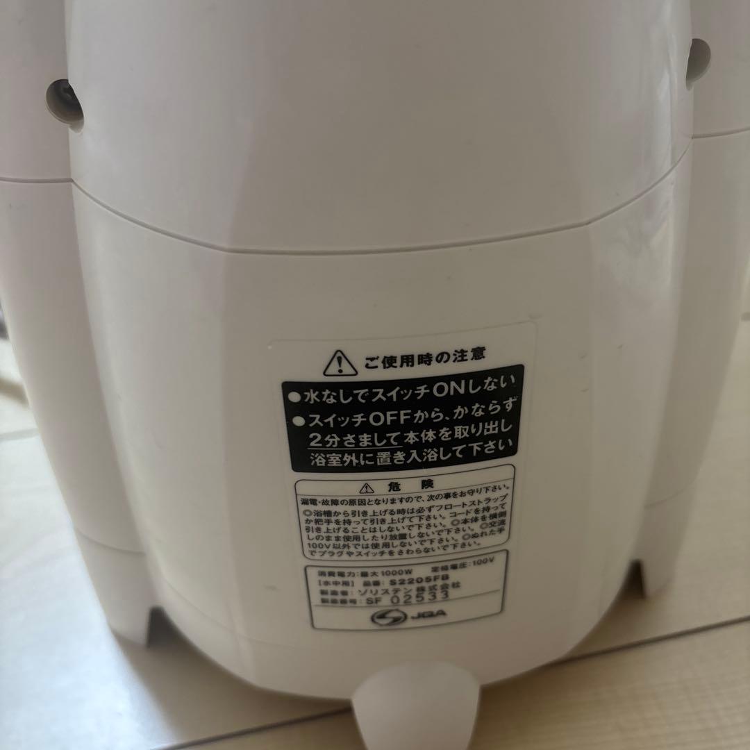 風呂バンス1000 BathHeater バスヒーター お風呂湯沸かし器