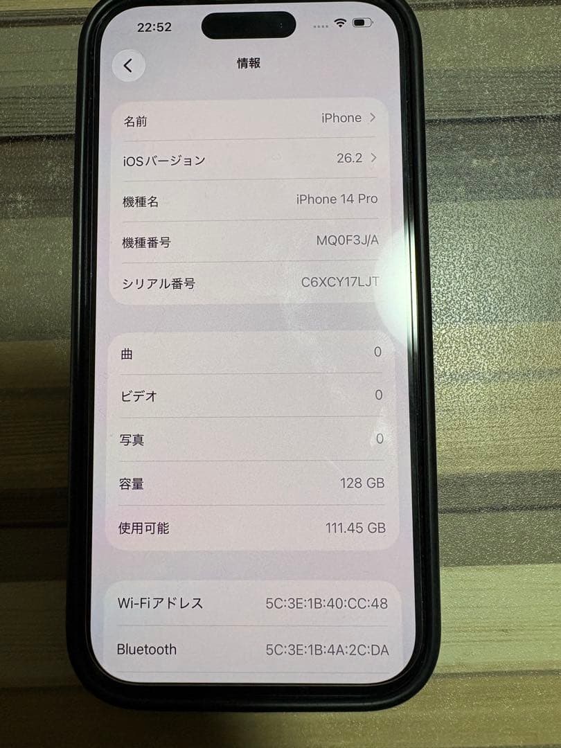 Apple iPhone14pro SIMフリー 128GB