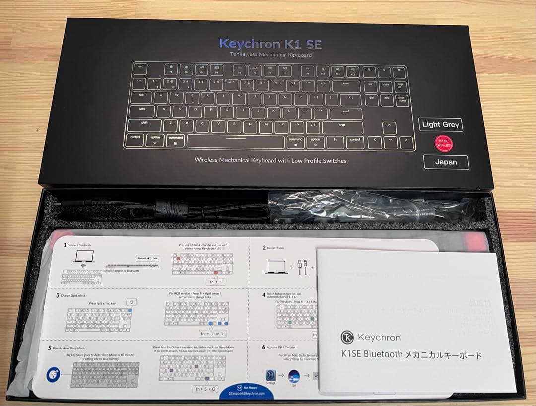 Keychron K1 SE 日本語配列 茶軸
