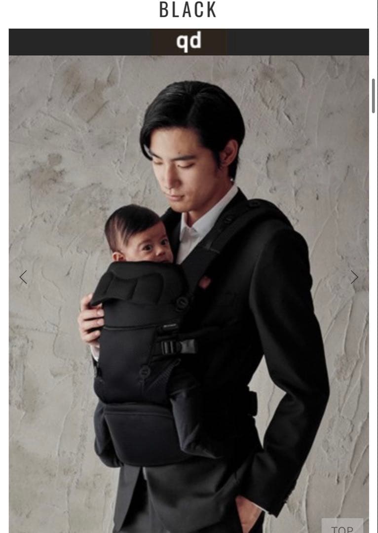 【極美品】AILEBEBE ブラック 抱っこ紐