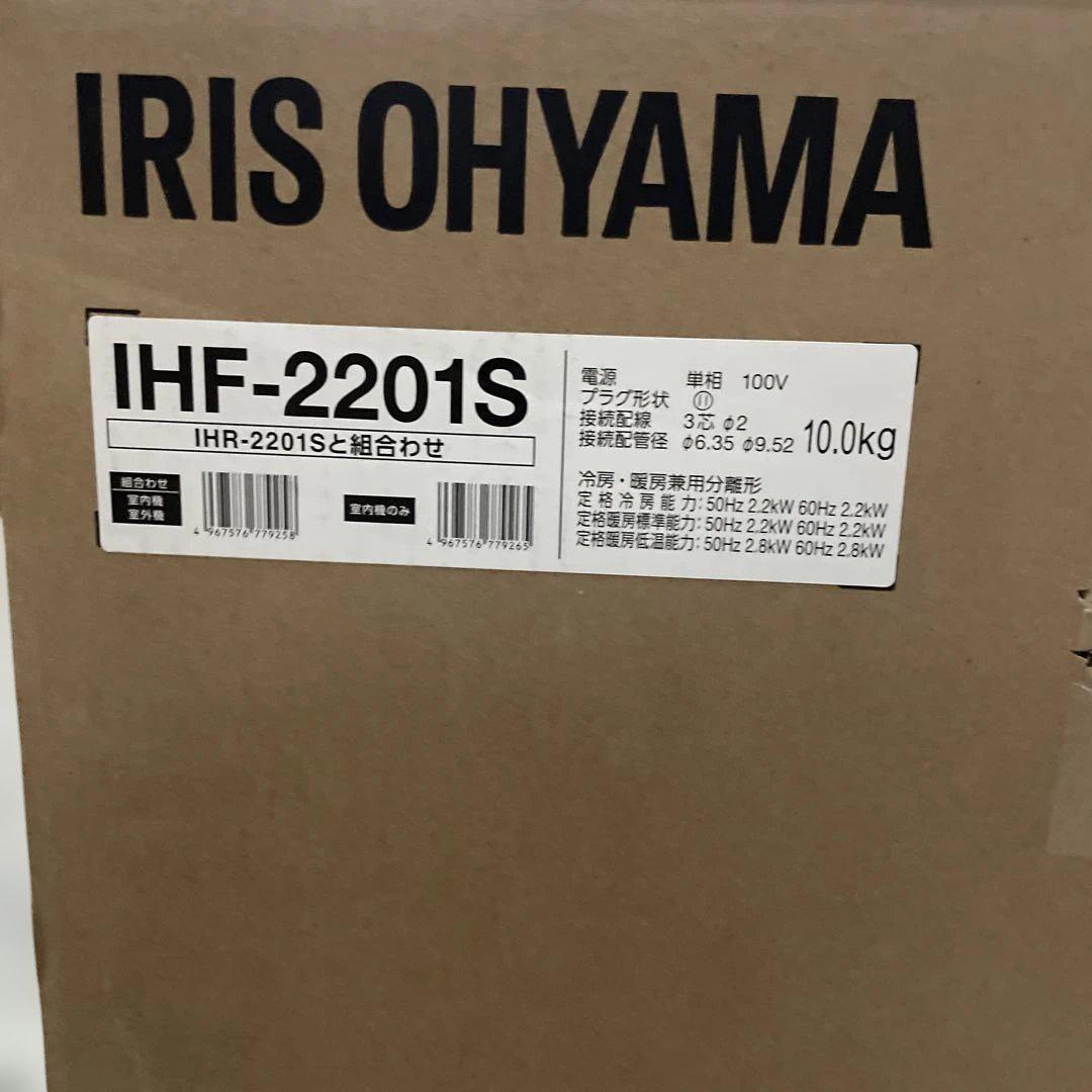アイリスオーヤマ エアコン 6畳 IHF-2201S ホワイト