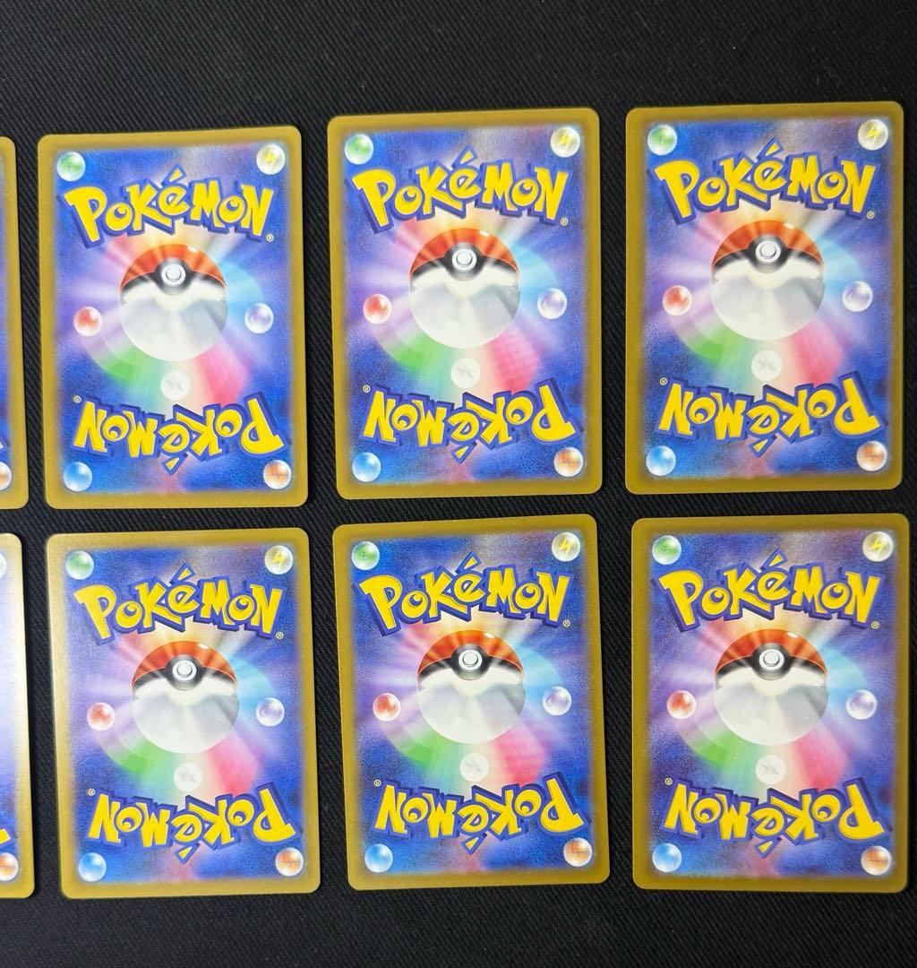 MEGAドリームex MA 10枚 コンプリートセット