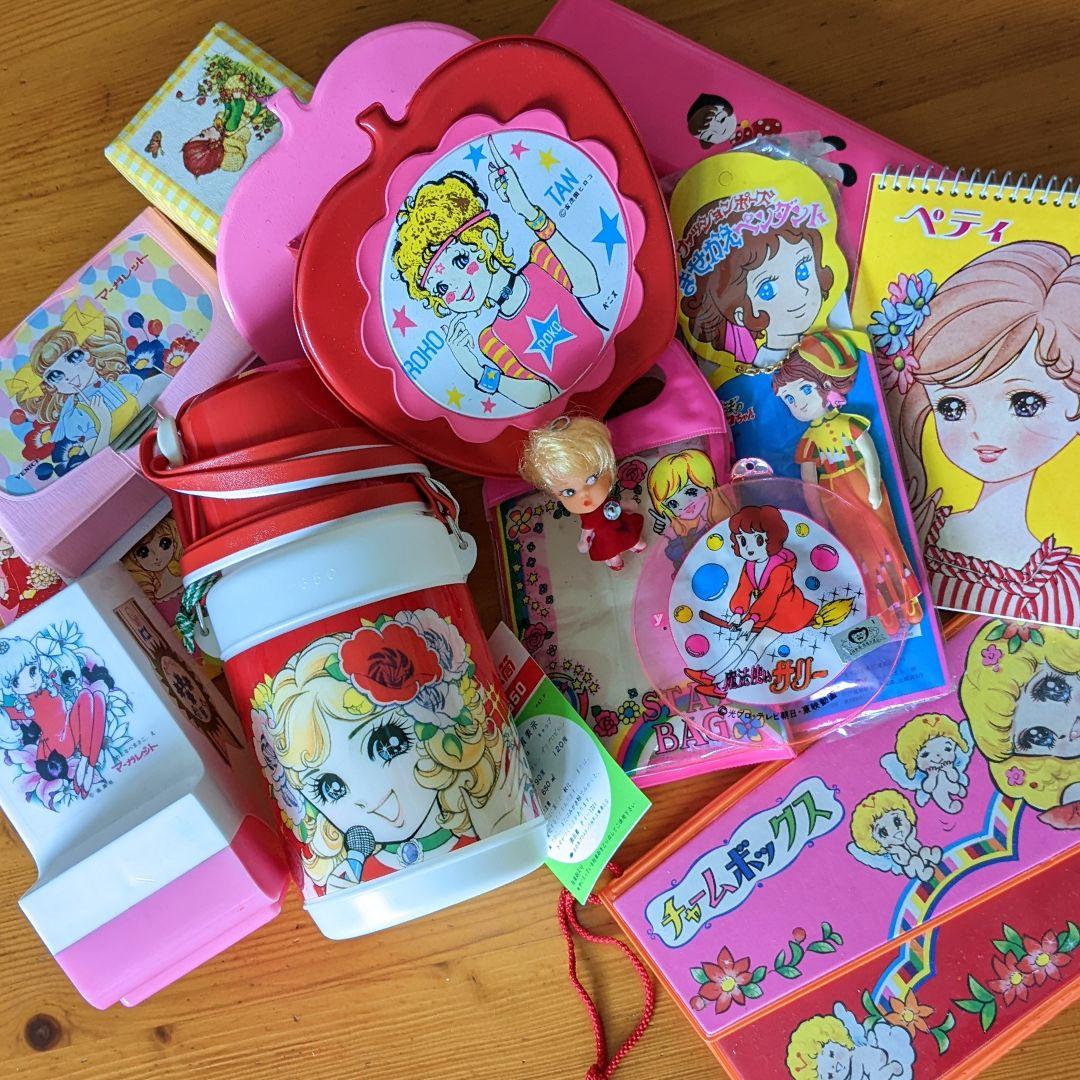 レトロ雑貨セット、まとめ売り、細川智栄子、わたなべまさこ、ロコタン