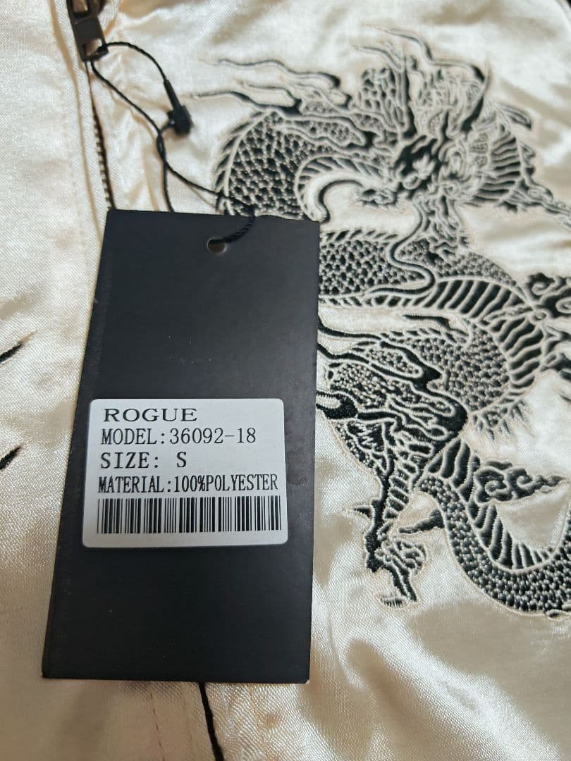 虎 スカジャン CASTLE ROGUES 未使用近い 美品 日本限定 サテン