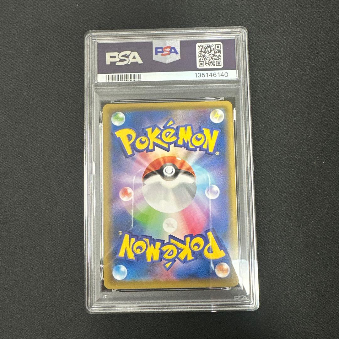 【PSA10】コータス CHR sm11b 050/049 ドリームリーグ