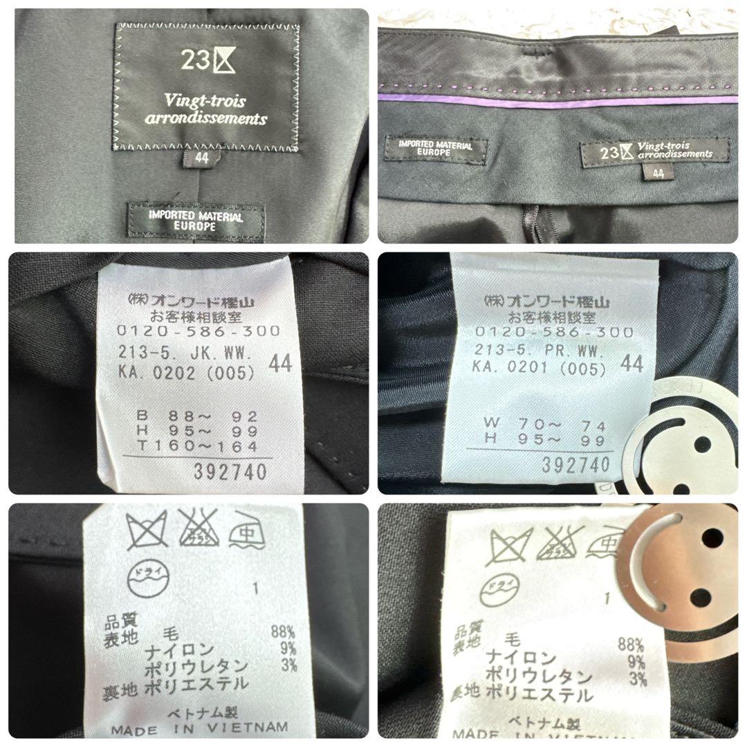 美品 23区 セットアップ パンツスーツ 大きいサイズ 44 3L 黒 1B