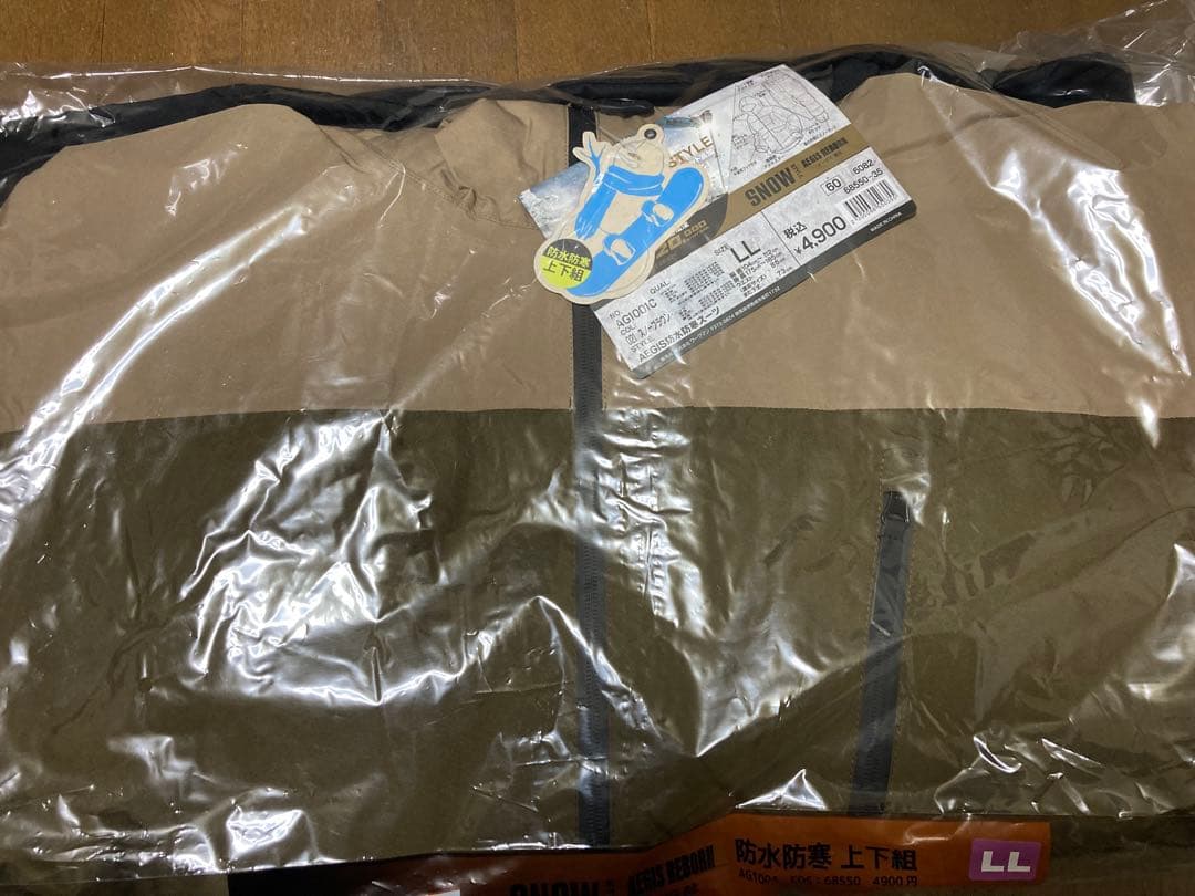 ワークマン イージス　限定品スノーウエア　2025モデル　L L上下セット