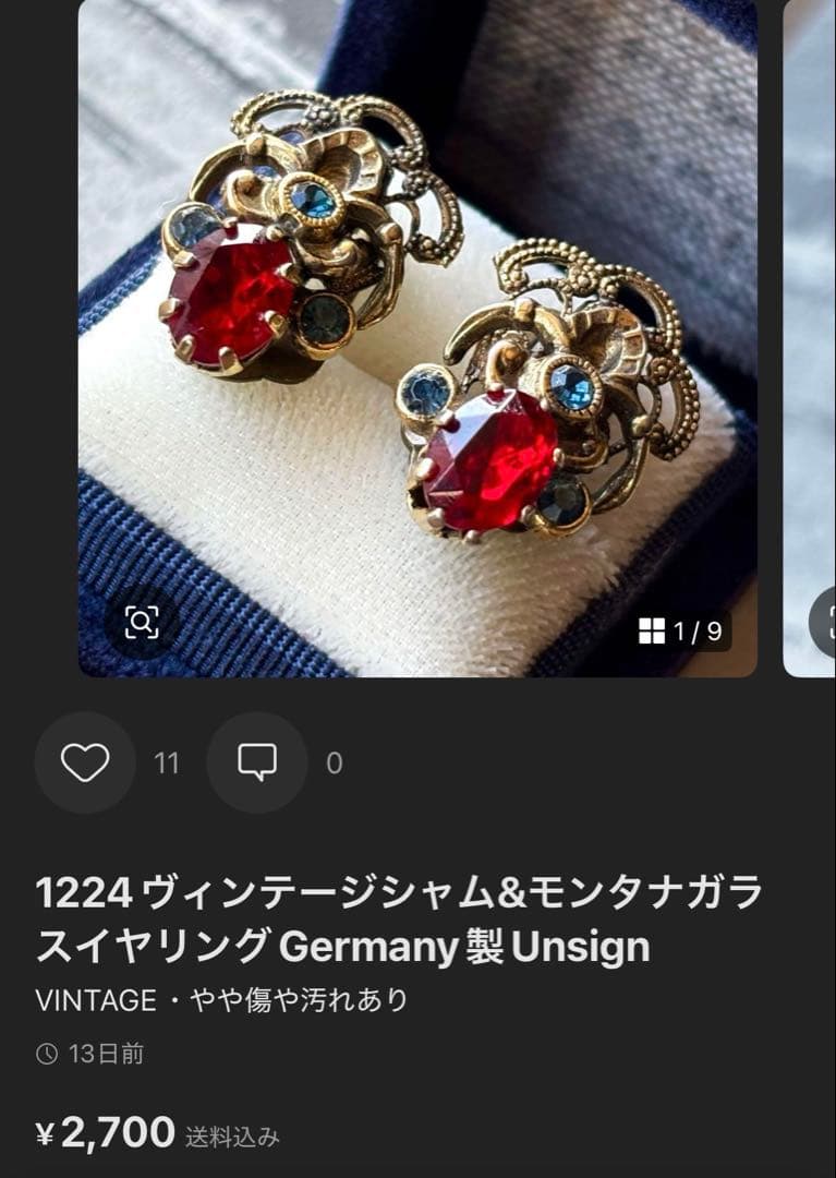 mie様 リクエスト 9点 まとめ商品