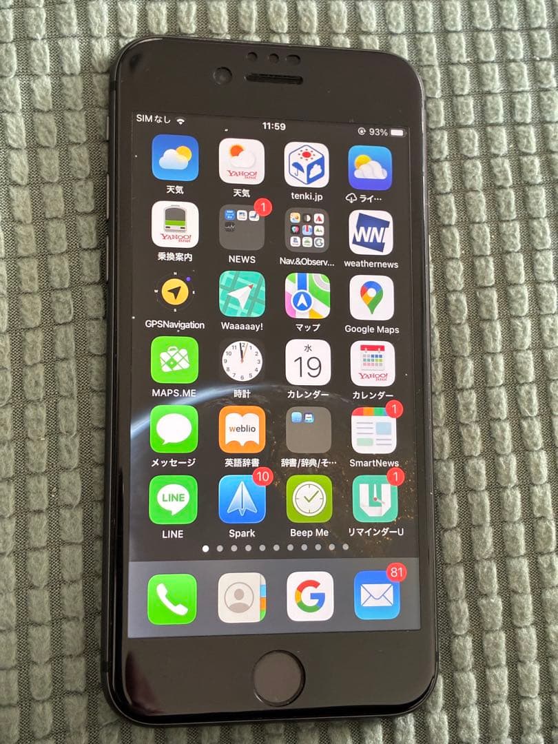 【美品一式】 iPhone 8 (128GB) Space Grey