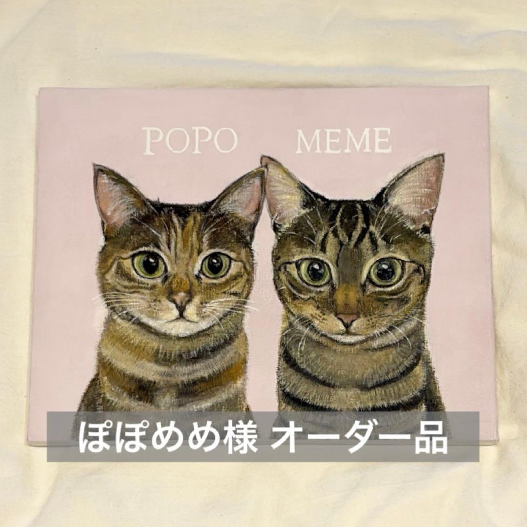 ♡ ぽぽめめ様 オーダー作品