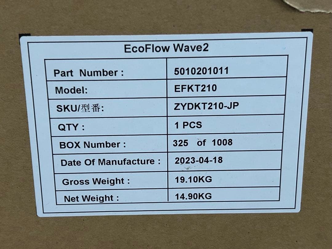 ECOFLOW Wave2 ポータブルエアコン本体 冷暖房機能付き