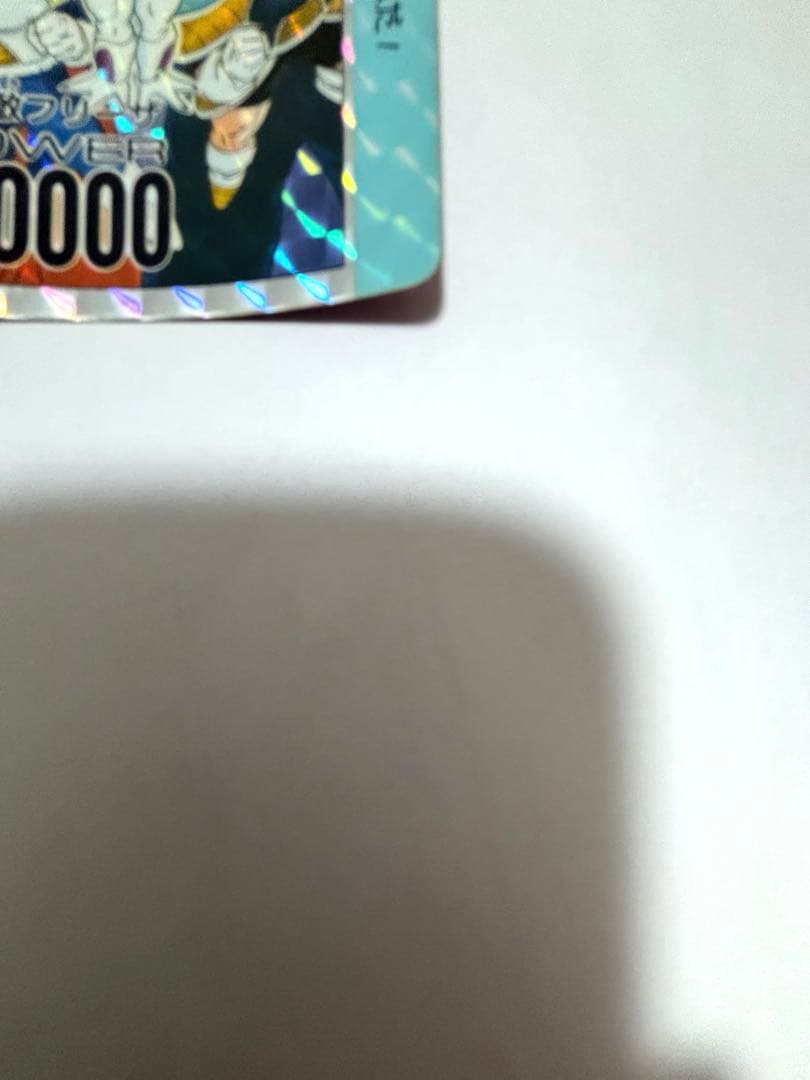 ドラゴンボール　カードダス　アマダ　PPカード 孫悟空　ベジータ　セル　人造人間