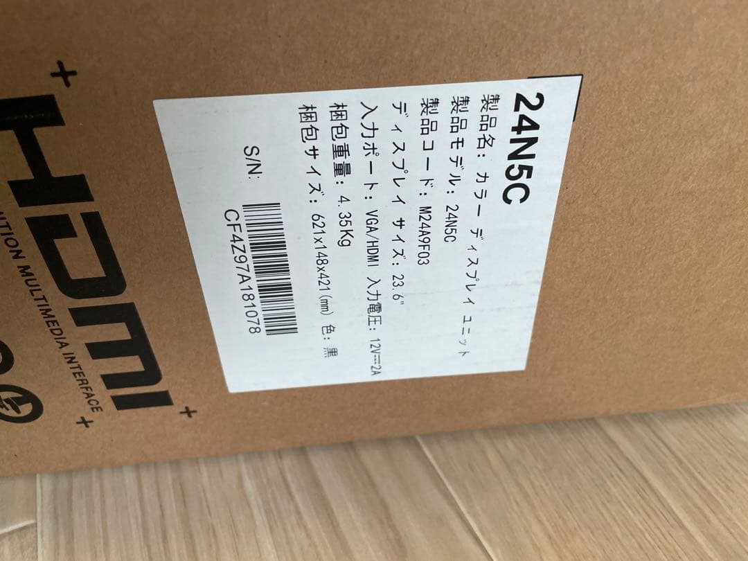 KOORUI モニター 24 インチ 湾曲モニター