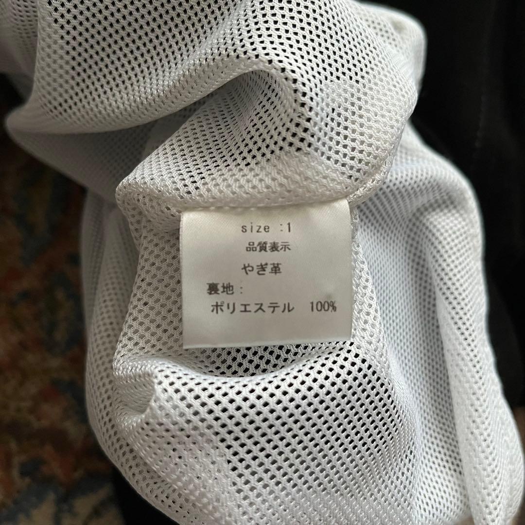 トップス wonderland goat sued fishing shirt SIZE1