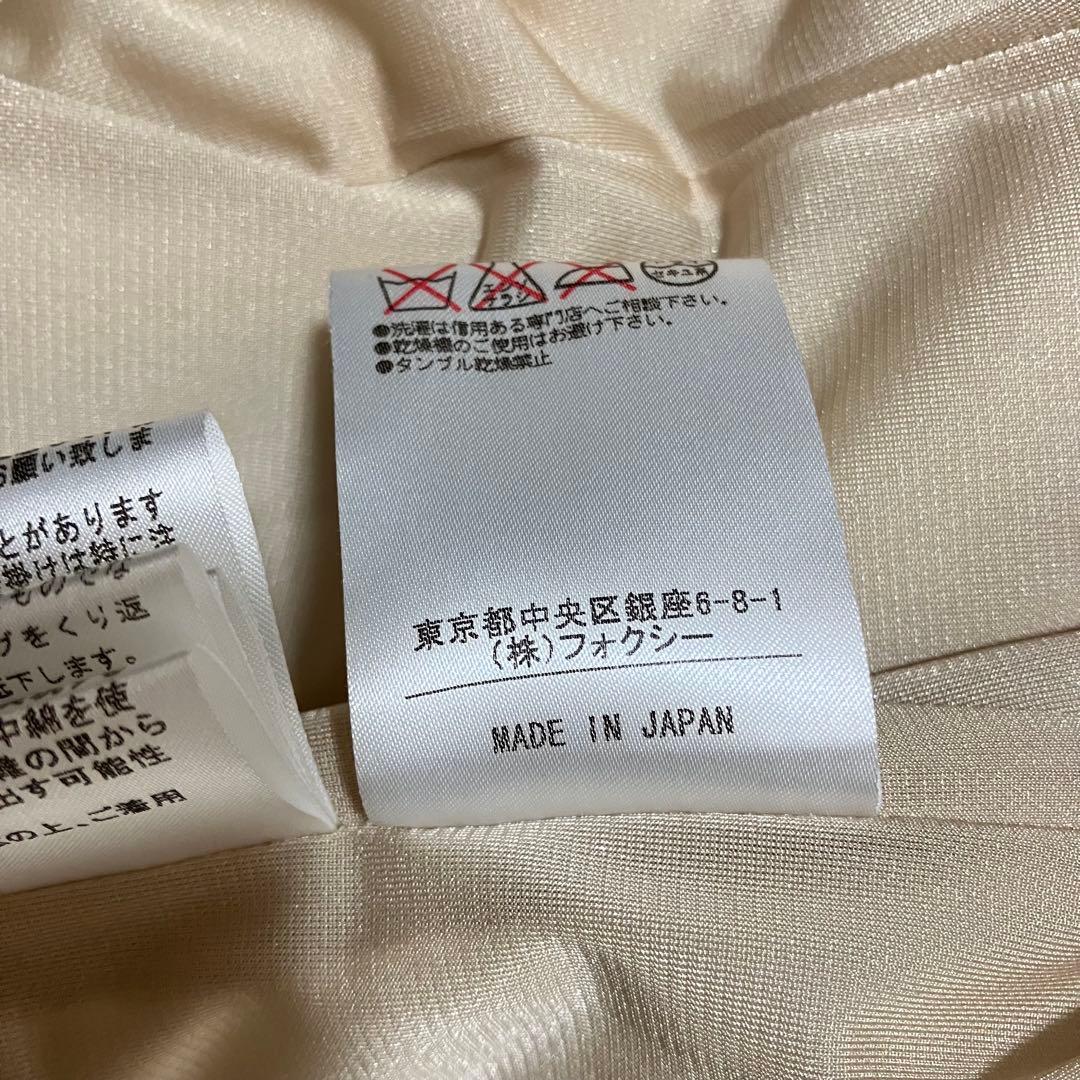 美品 フォクシーニューヨーク 中綿ジャケット ベージュ 女優襟 40 L