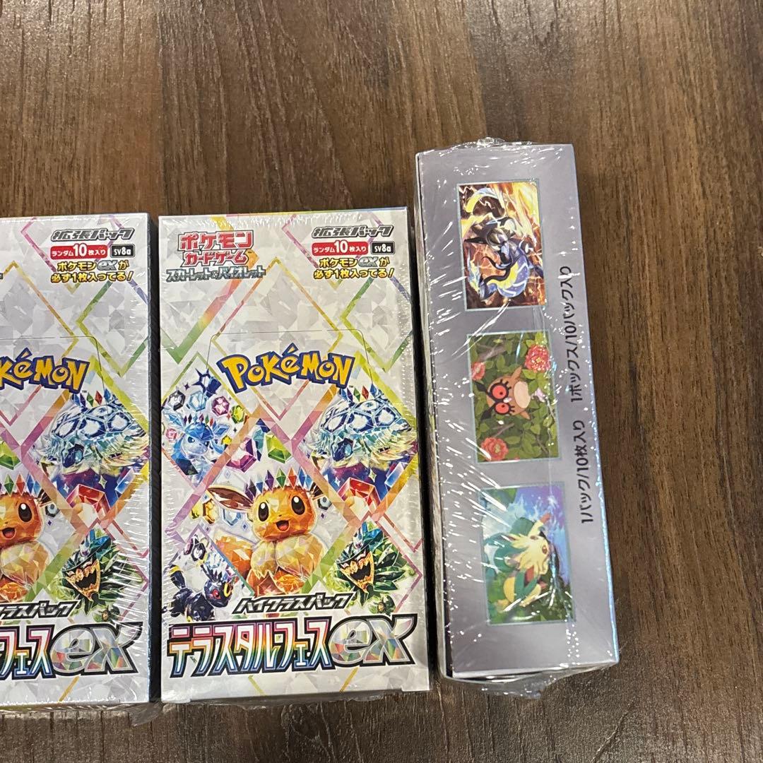 ポケモンカードゲーム テラスタルフェスEX 3BOX　シュリンク付き